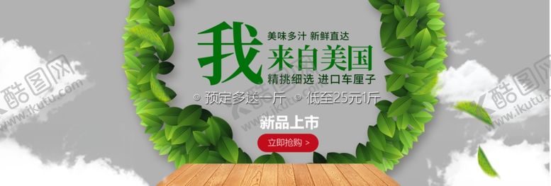 编号：17650810280728051765【酷图网】源文件下载-车厘子