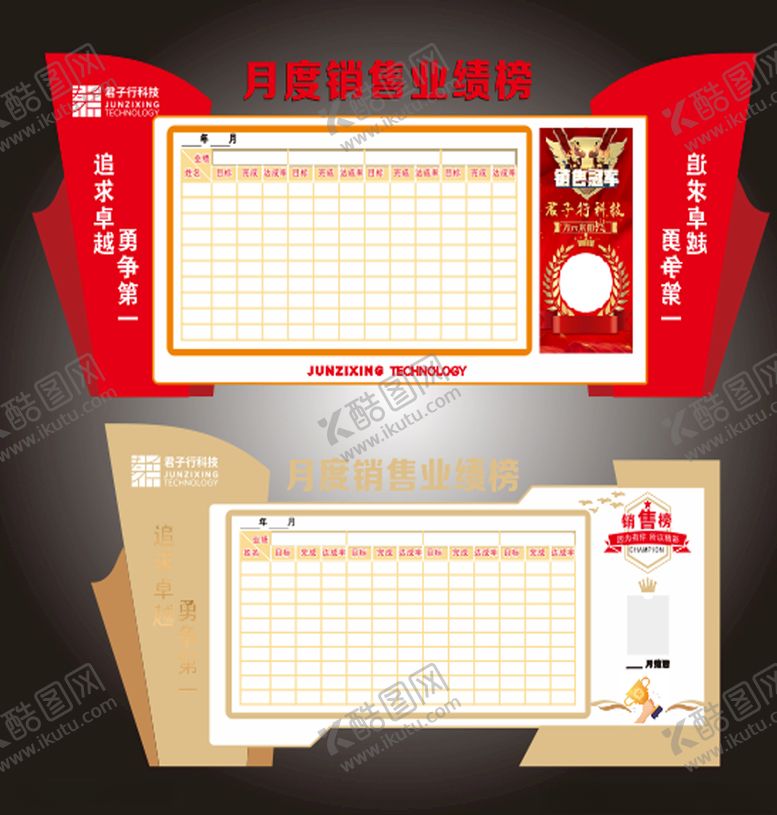 编号：74276811301823141494【酷图网】源文件下载-企业文化墙
