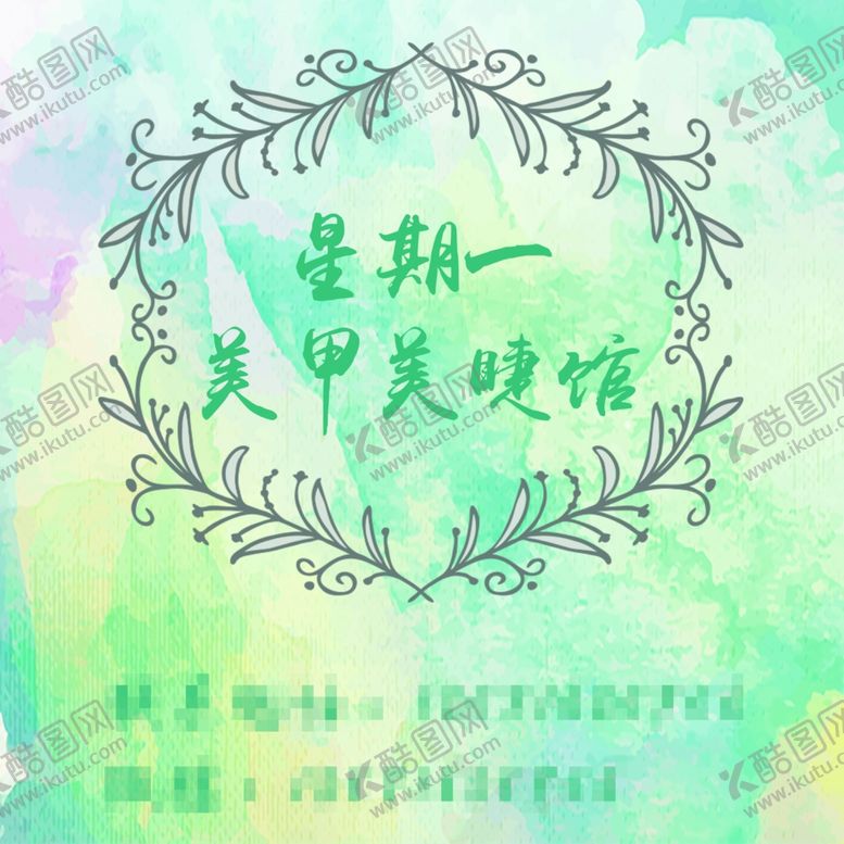 编号：79734306171359198607【酷图网】源文件下载-美容海报