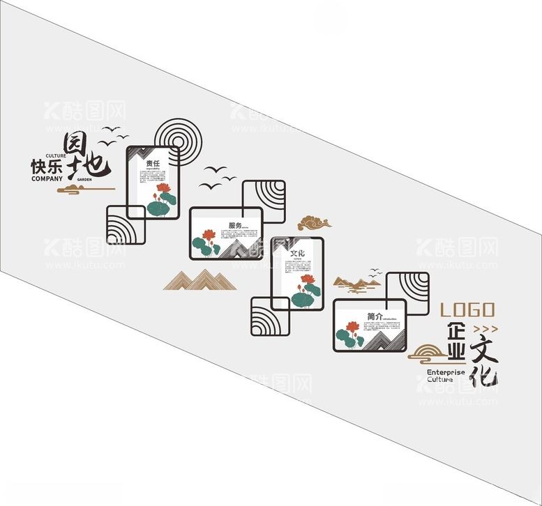 编号：77464502170923187842【酷图网】源文件下载-企业文化墙