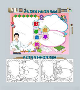 数学家的故事