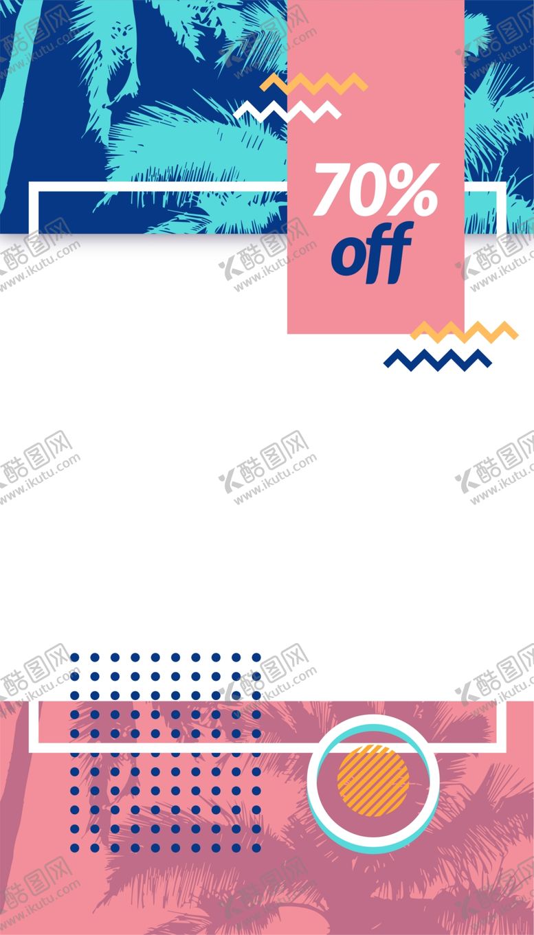 编号：24157406182212134206【酷图网】源文件下载-艺术海报