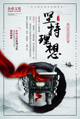企业文化墙墙公司办公室