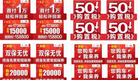 车顶牌