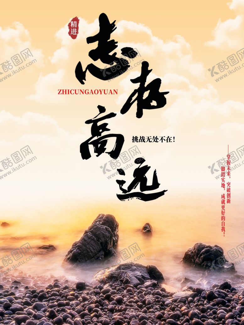 编号：45019607141549274105【酷图网】源文件下载-企业文化