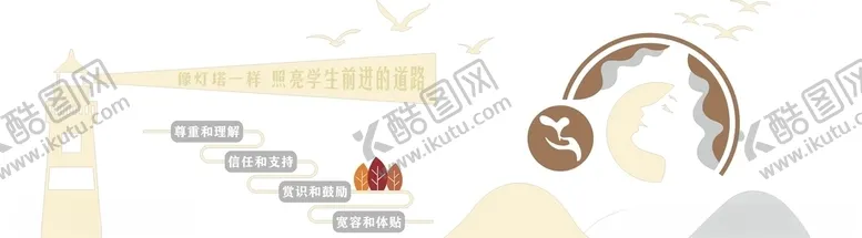编号：60889204250749273449【酷图网】源文件下载-校园文化