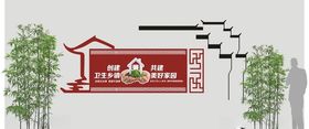创文文化墙