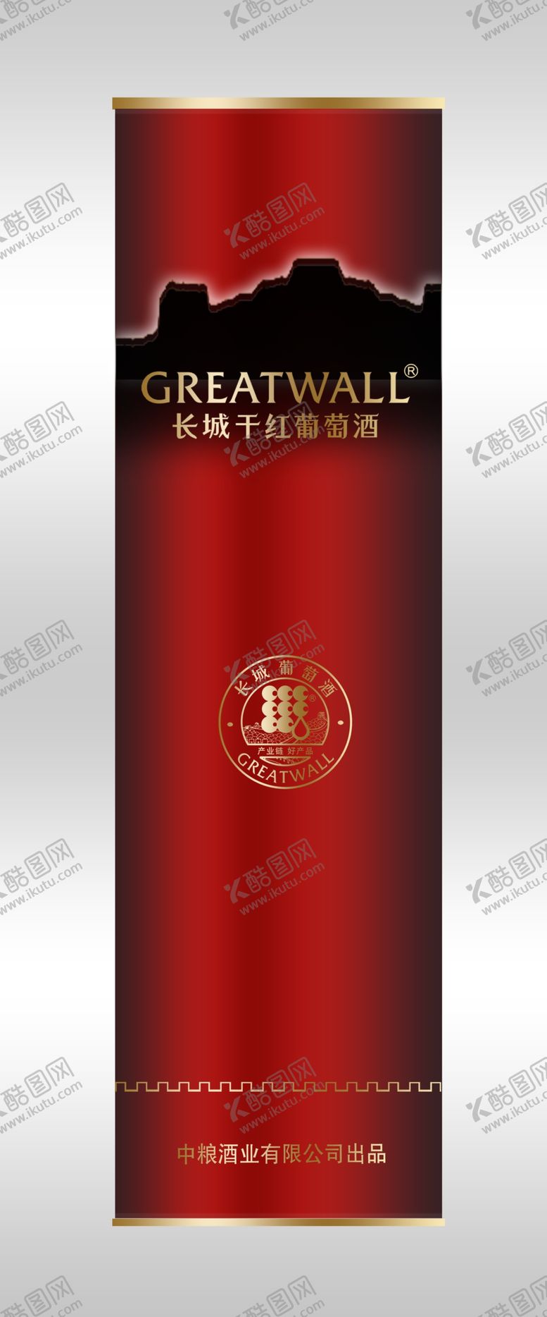 编号：58300207031244521166【酷图网】源文件下载-长城3M通用红圆桶效果图