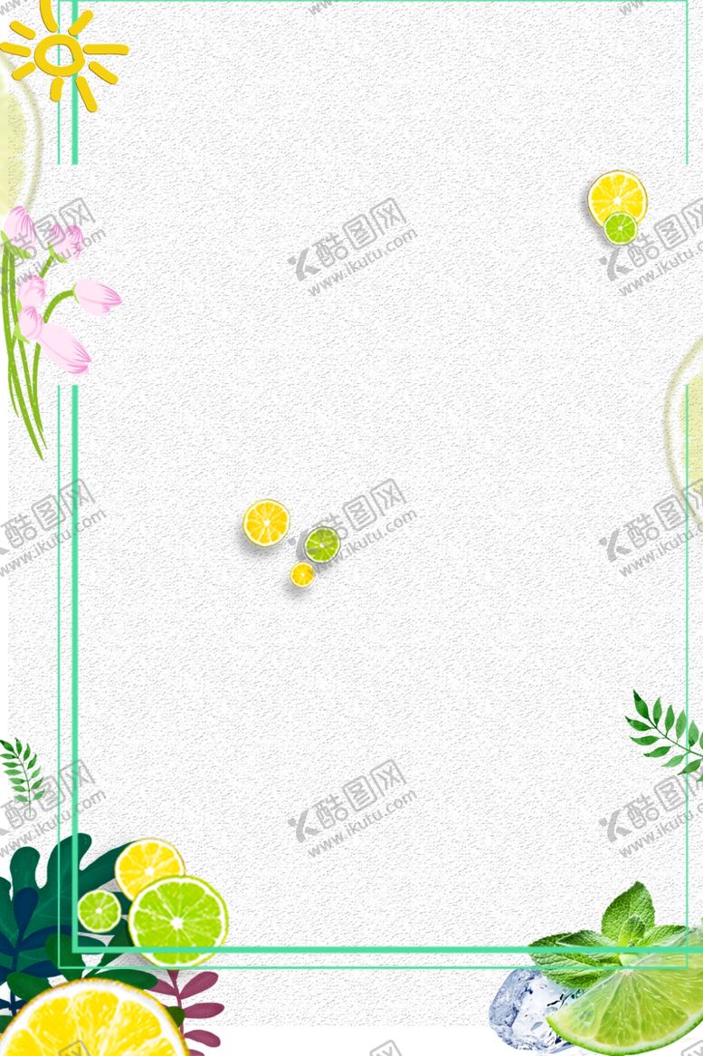 编号：35480405132153422458【酷图网】源文件下载-海报背景展板背景背景素材