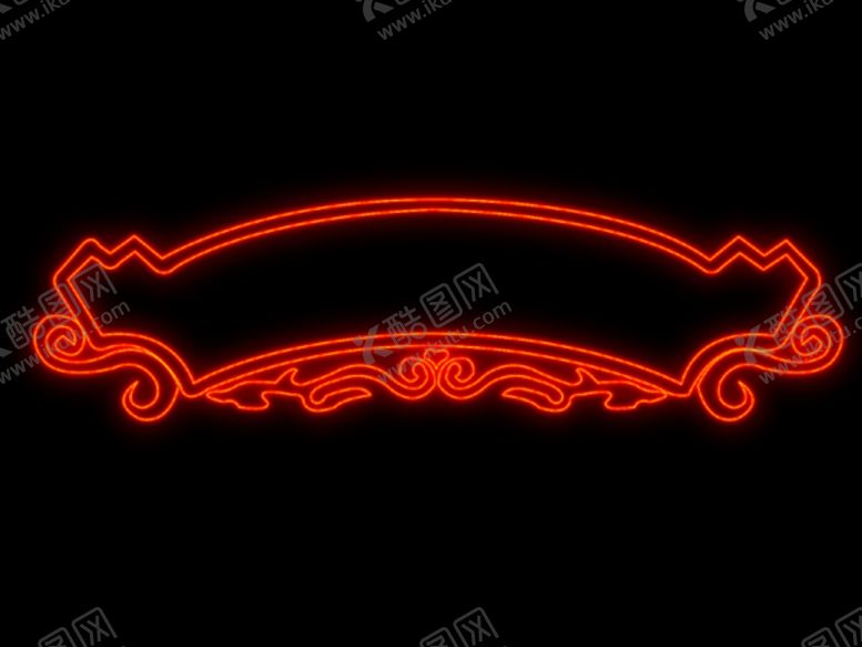 编号：91556709200317045891【酷图网】源文件下载-霓虹灯效果
