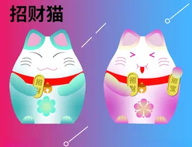 招财猫