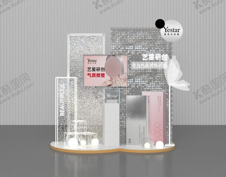 编号：28554101091238467010【酷图网】源文件下载-医美微整产品美陈