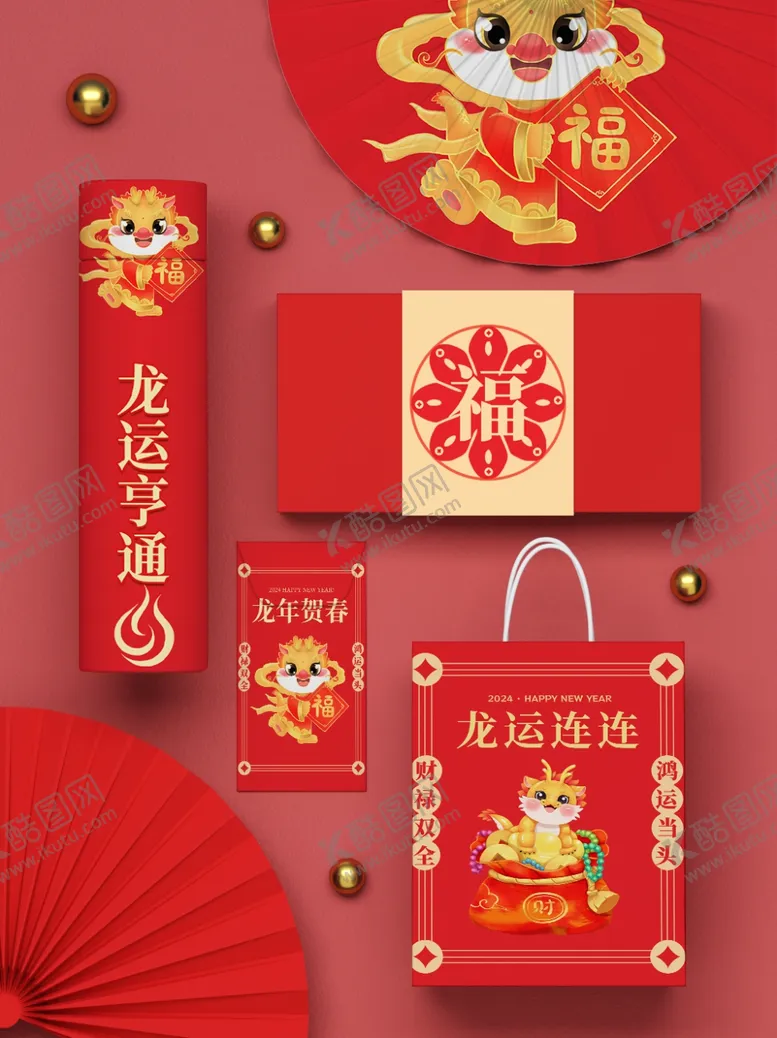 编号：43021701190546394319【酷图网】源文件下载-样机