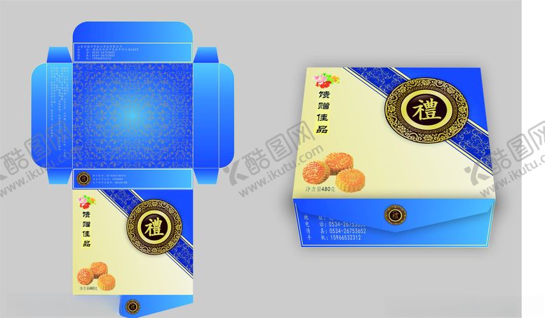 编号：96629307031453152088【酷图网】源文件下载-月饼盒