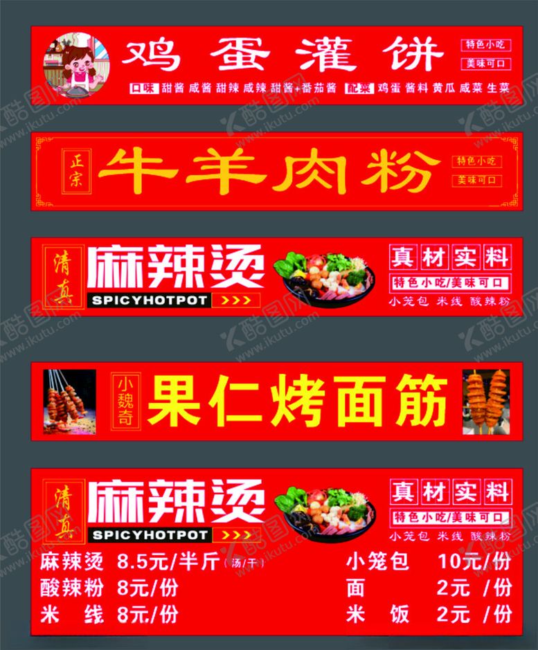 编号：33303902130213391554【酷图网】源文件下载-软膜灯箱门头