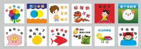 幼儿早教
