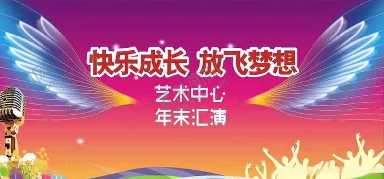 编号：42850304201105068331【酷图网】源文件下载-舞蹈比赛背景板