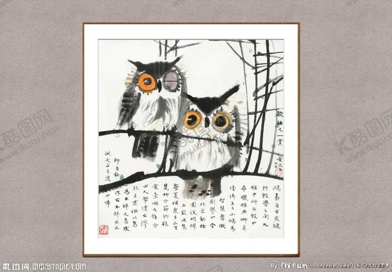 编号：30213012100559223947【酷图网】源文件下载-猫头鹰
