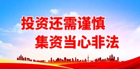 鲜花还需绿叶扶城市更需市民护