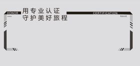 编号：62179809241900281705【酷图网】源文件下载-优秀荣誉墙