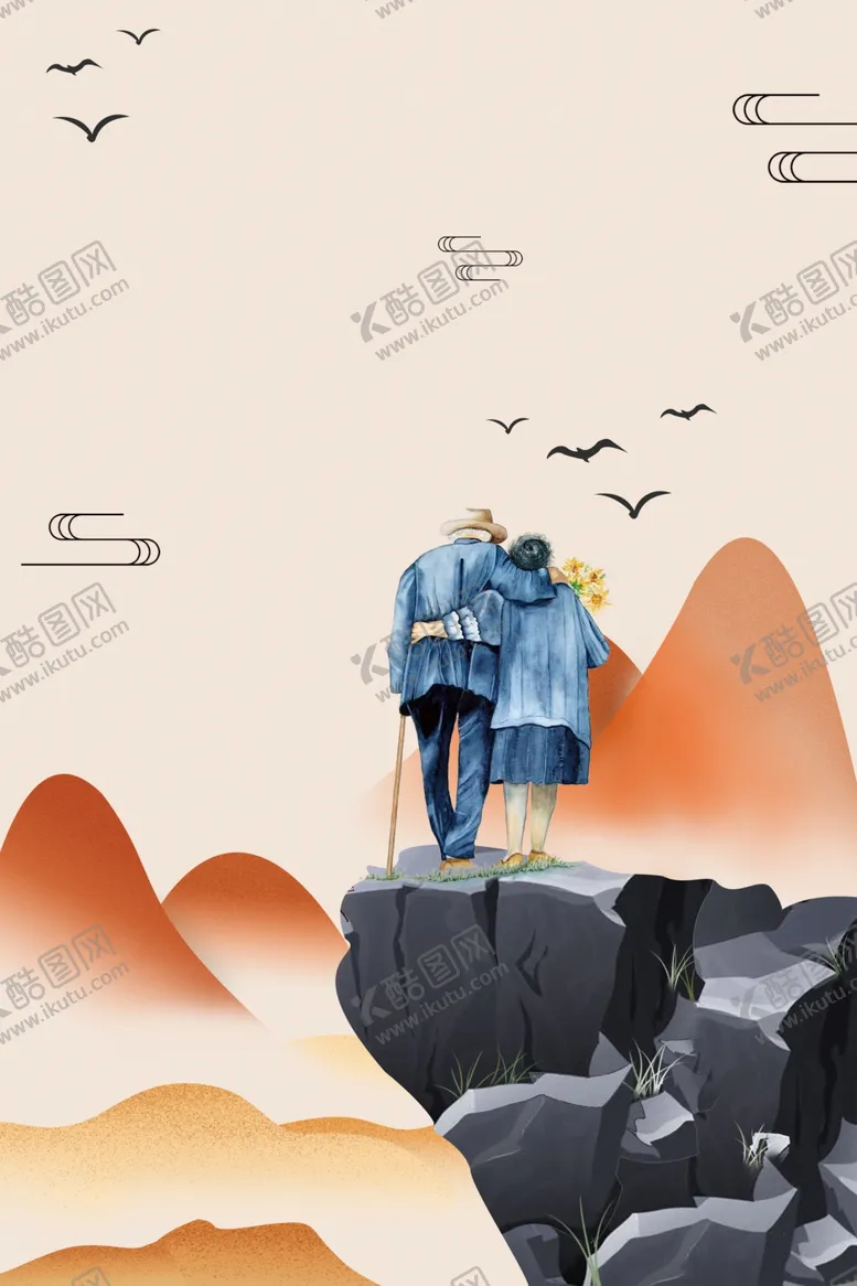 编号：91217506240930166640【酷图网】源文件下载-重阳节海报