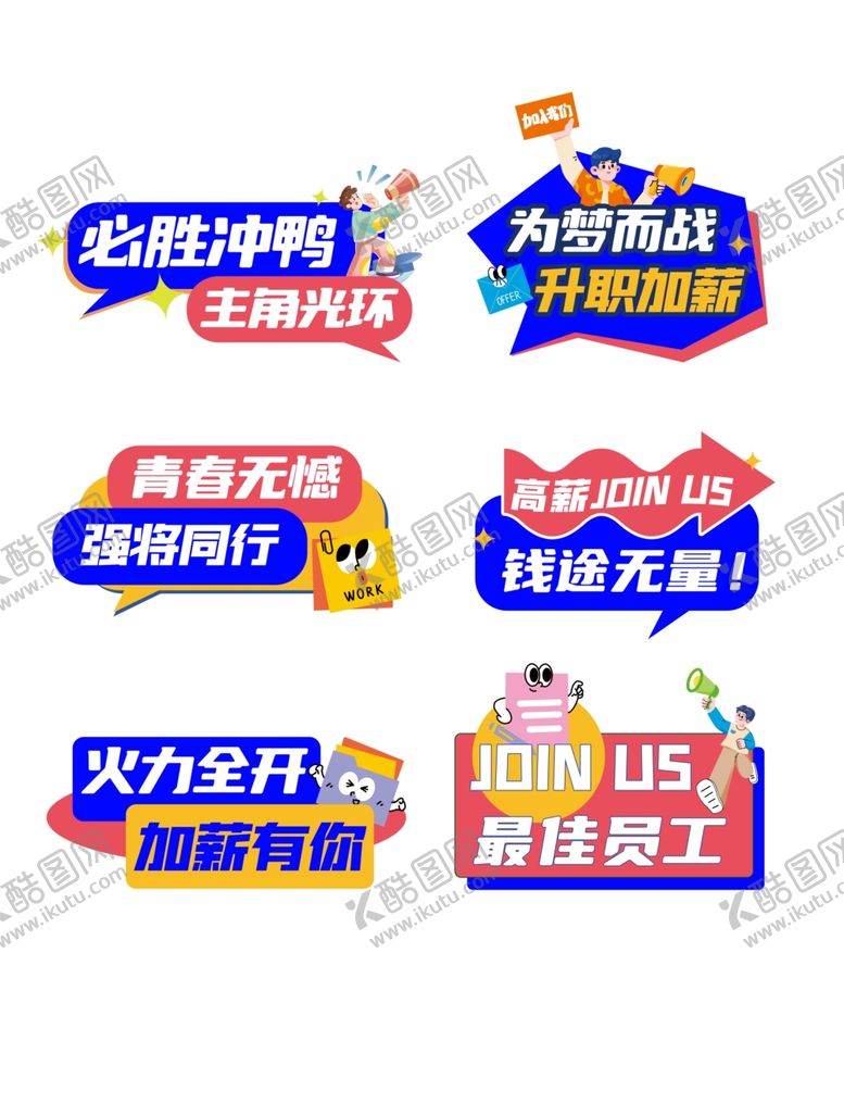 编号：98620510060357558032【酷图网】源文件下载-蓝色卡牌