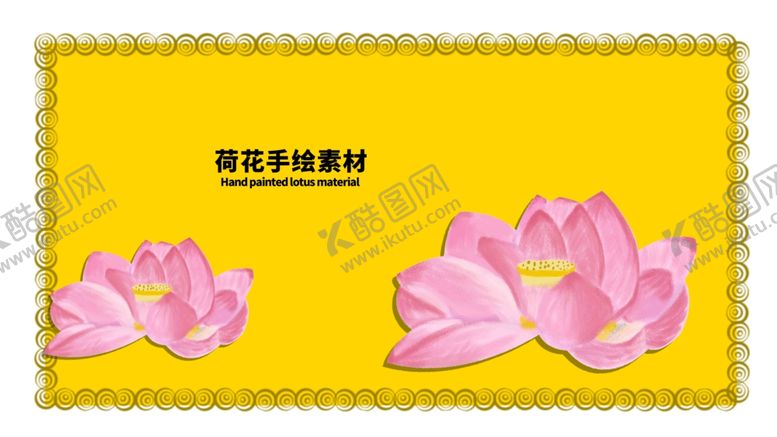 编号：35257809181735197548【酷图网】源文件下载-分层黄色放射黄金分割贴纸