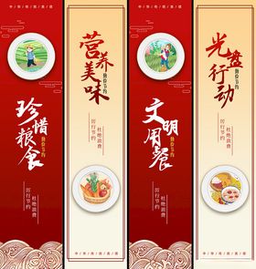 食堂文化挂画