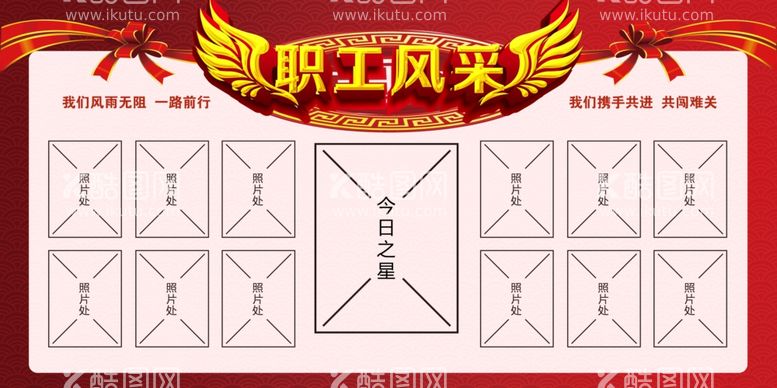 编号：96115501271145126151【酷图网】源文件下载-公益广告展板