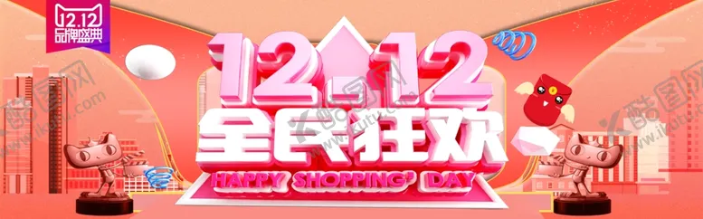编号：43858106260731302966【酷图网】源文件下载-双12全民狂欢