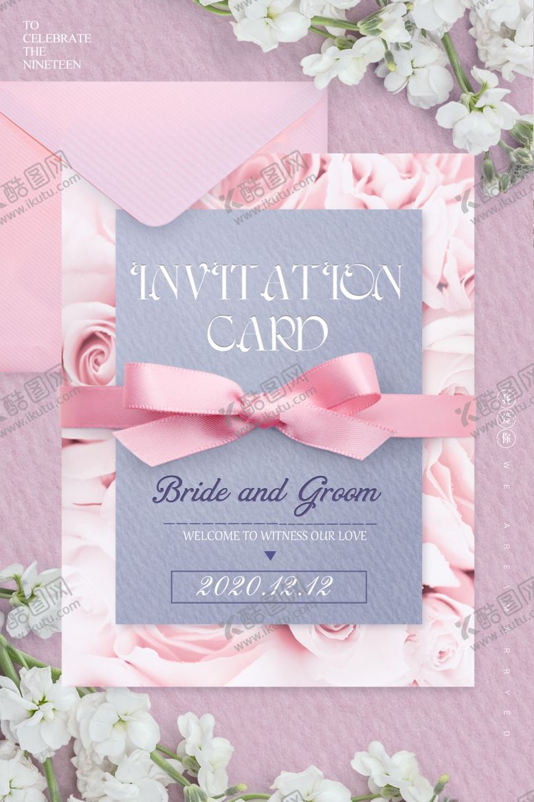 编号：83738509300054594611【酷图网】源文件下载-创意婚礼邀请函
