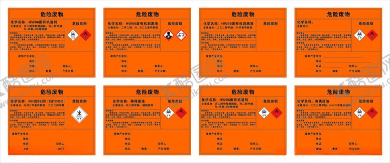 编号：81949601240006066187【酷图网】源文件下载-化学废物标签危险废物