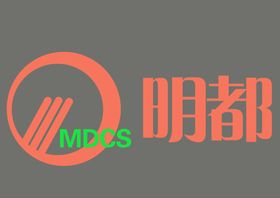 明都家居定制logo标志