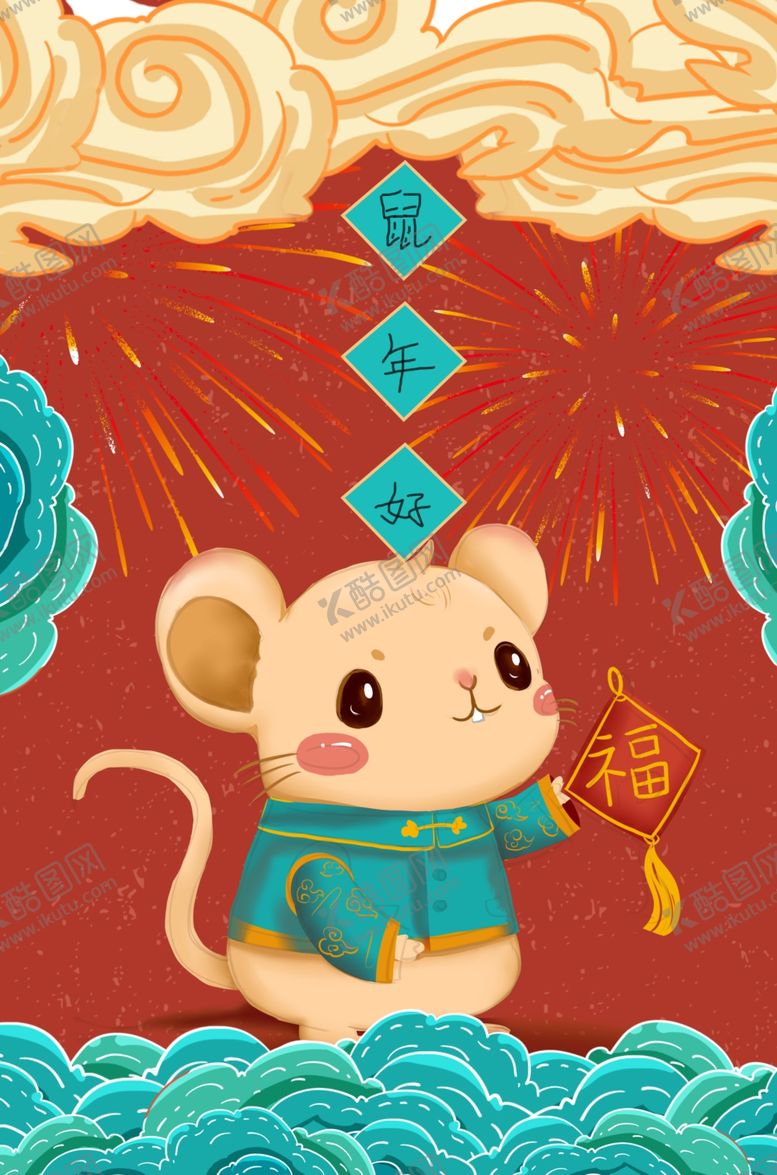 编号：48895509271505548099【酷图网】源文件下载-新年创意海报国潮背景