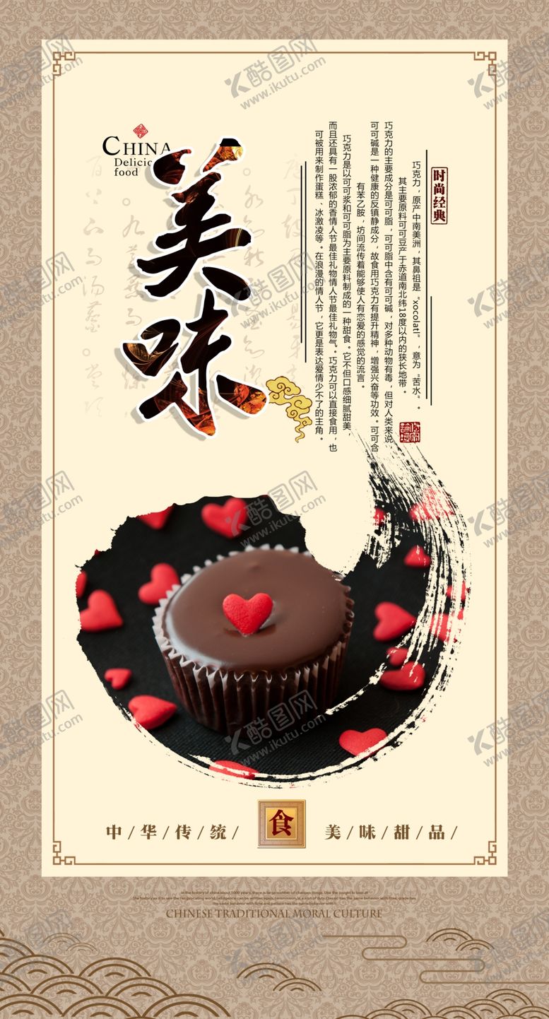 编号：93152809230009001305【酷图网】源文件下载-蛋糕