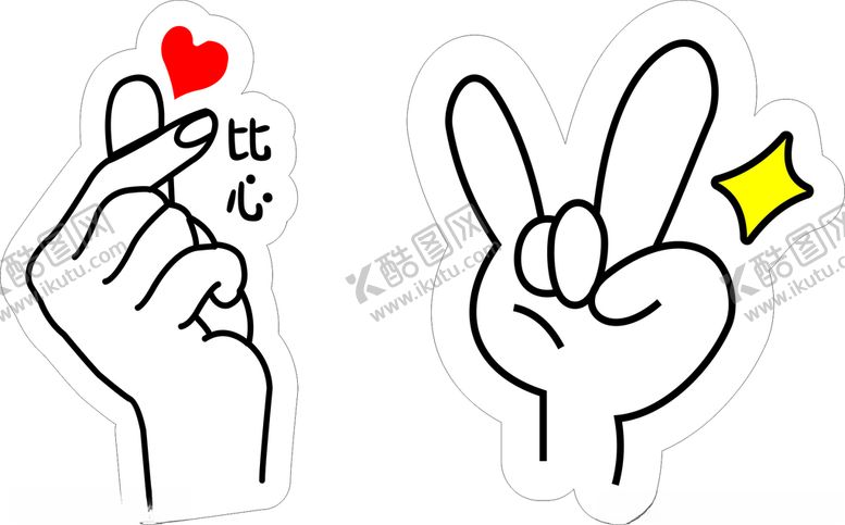 编号：10840801150347433754【酷图网】源文件下载-比心手势