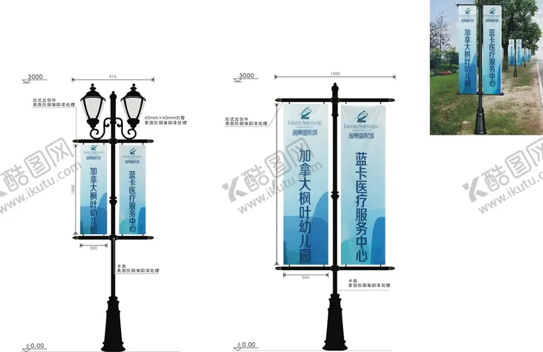 编号：61917112060331515590【酷图网】源文件下载-路旗氛围旗矢量标识导视