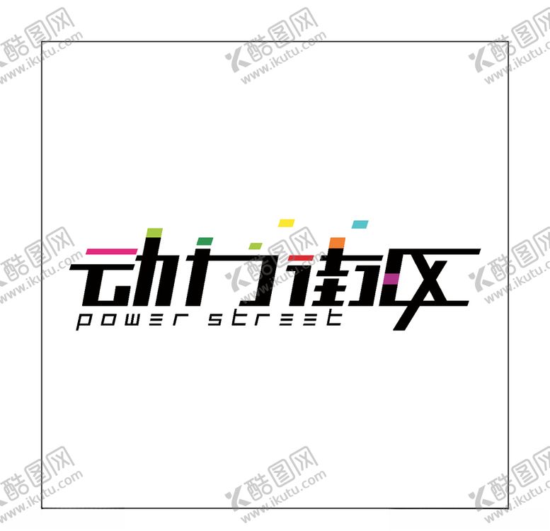 编号：28725003280752247407【酷图网】源文件下载-房地产logo