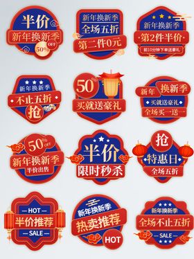 打折牌
