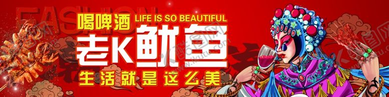 编号：20318702262331383167【酷图网】源文件下载-国潮美食店招