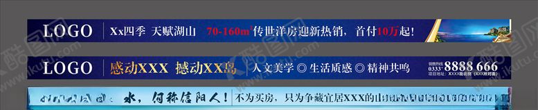 编号：60788207060247174153【酷图网】源文件下载-网络通栏