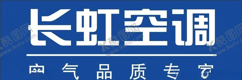 编号：78829804241551588350【酷图网】源文件下载-长虹logo