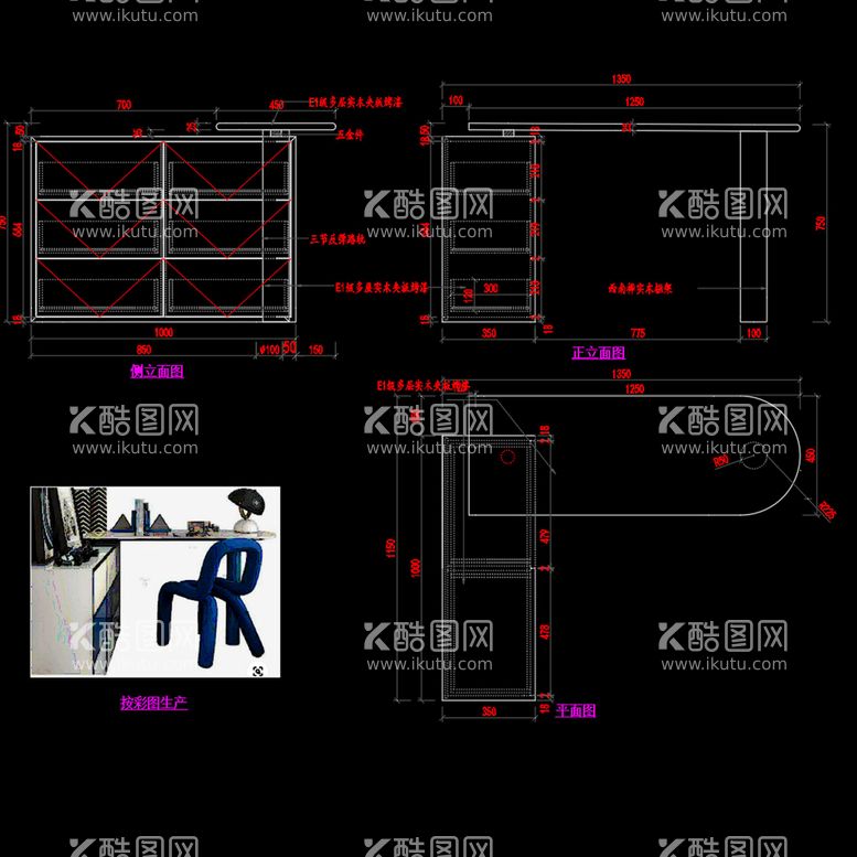 编号：12812411301448038186【酷图网】源文件下载-家具书桌CAD书柜图库