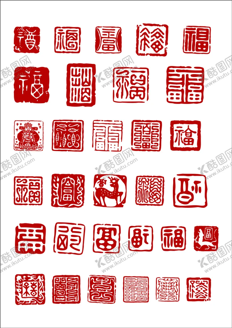 编号：82354011282209431336【酷图网】源文件下载-印章