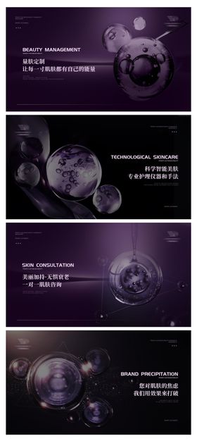 美容护肤医美轮播大众美团头图bann