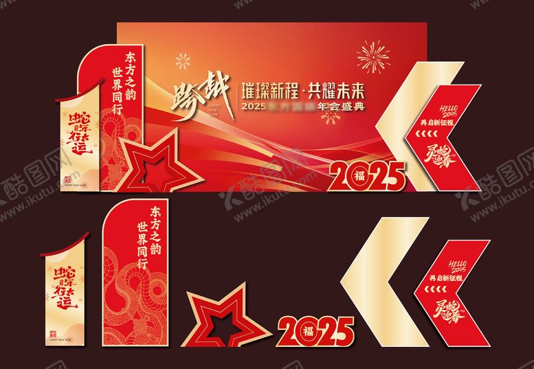 编号：60735802121537381093【酷图网】源文件下载-年会签到墙背景板
