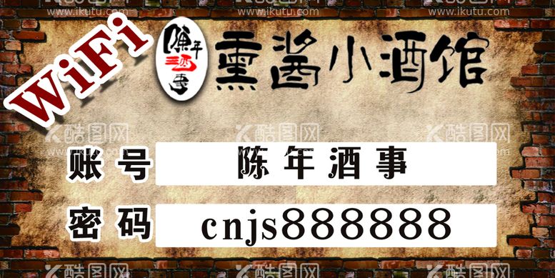 编号：30465910092037293509【酷图网】源文件下载-复古