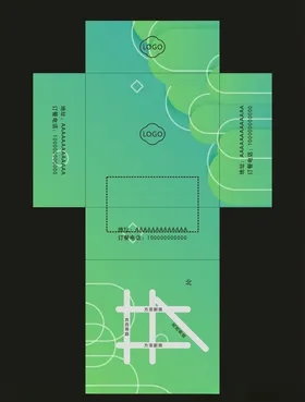 餐巾纸盒