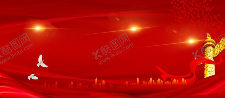 编号：29577909182122577934【酷图网】源文件下载-红色背景