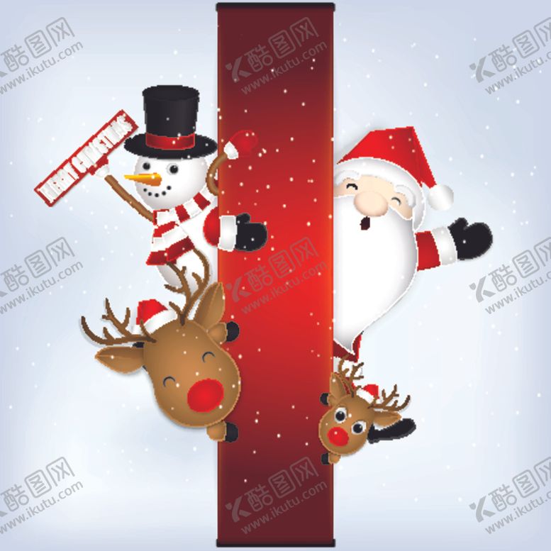 编号：84538510052325197479【酷图网】源文件下载-圣诞海报